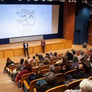 Φεστιβάλ Ντοκιμαντέρ: Προβολή του ντοκιμαντέρ «Μ. Καραγάτσης» του Γιώργου Γκικαπέππα
